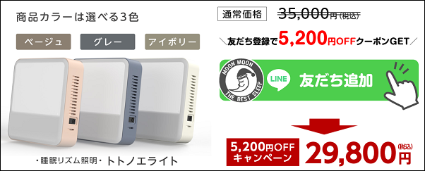 �g�g�m�G���C�g �̔��X